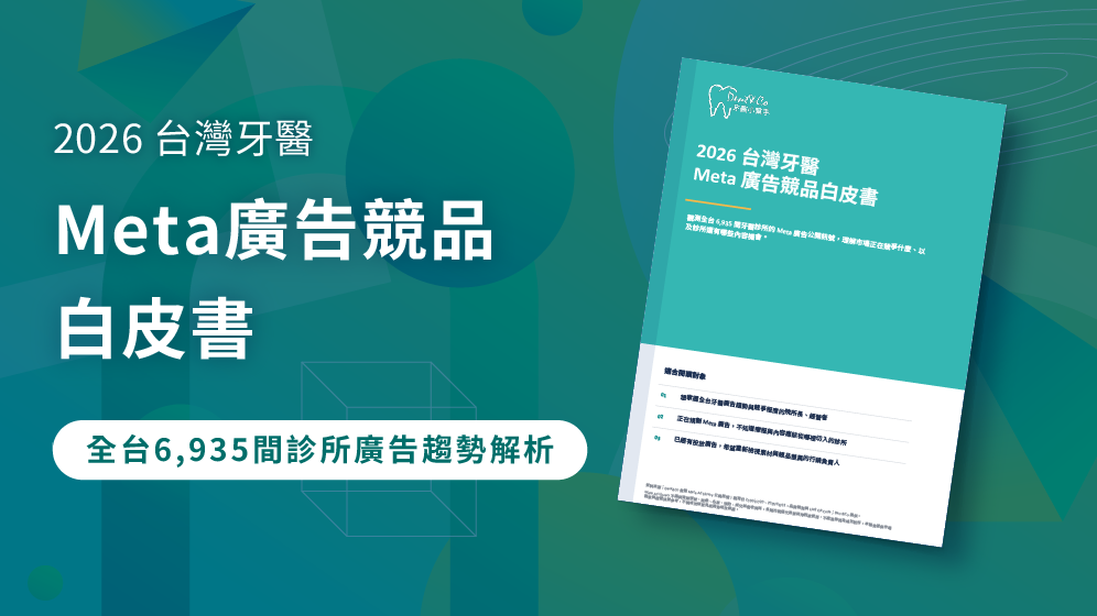 whitepaper