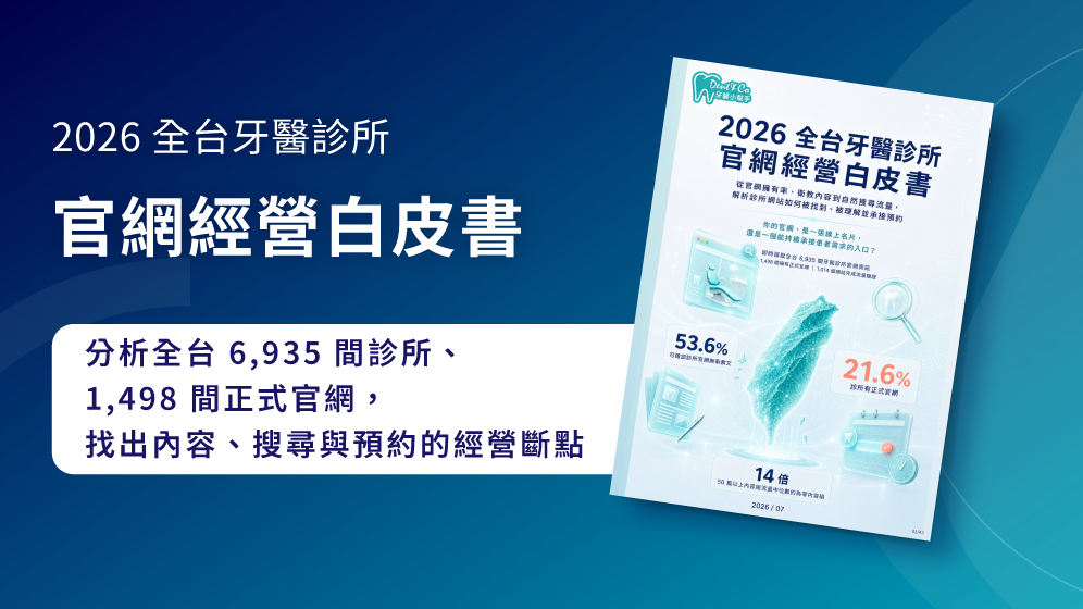 whitepaper