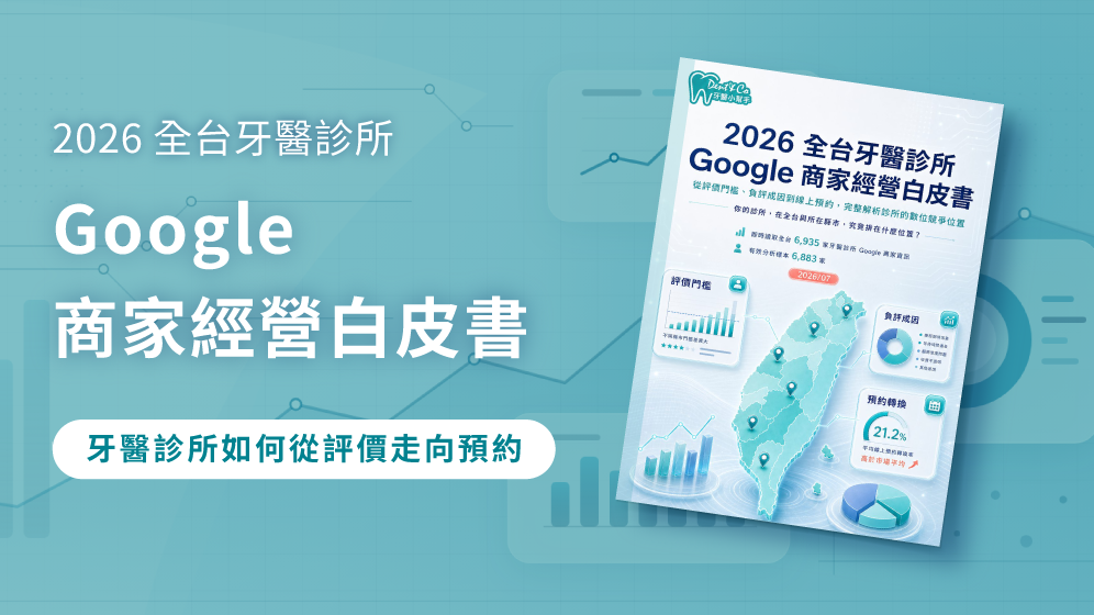 whitepaper