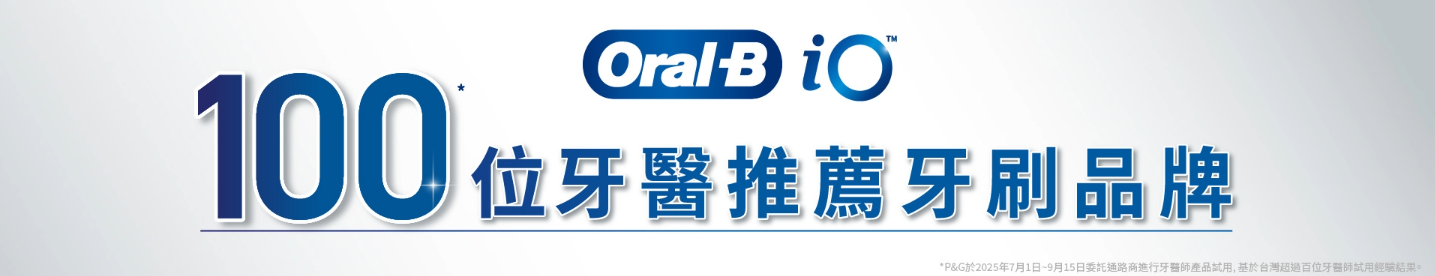 Oral-B 2