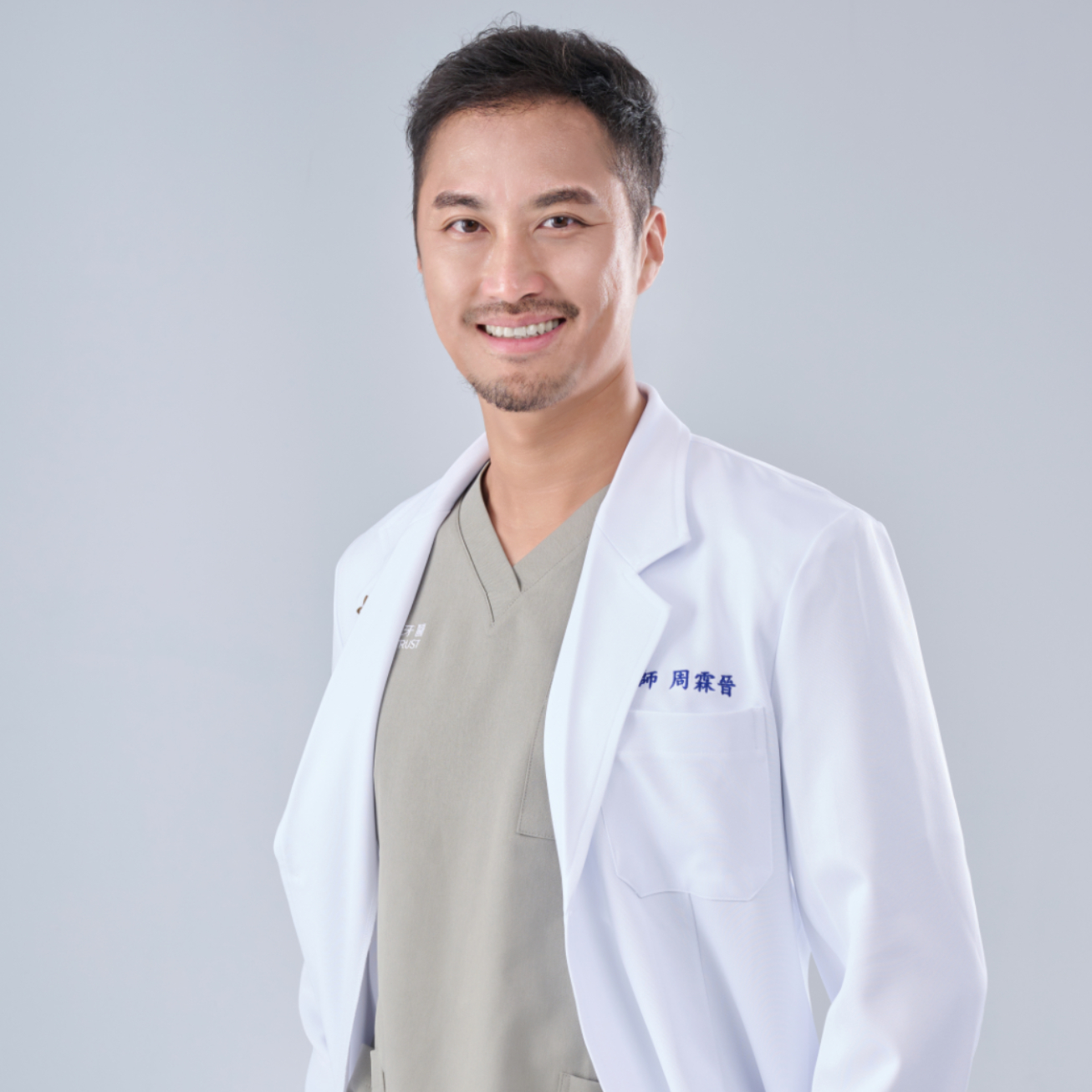 周霖晉醫師