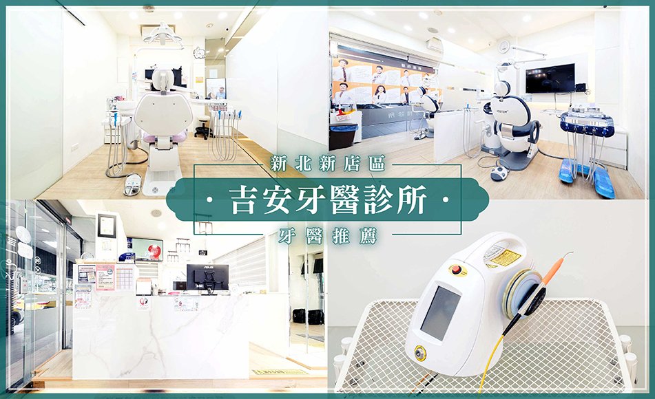 260505_新店新增推薦-吉安.jpg