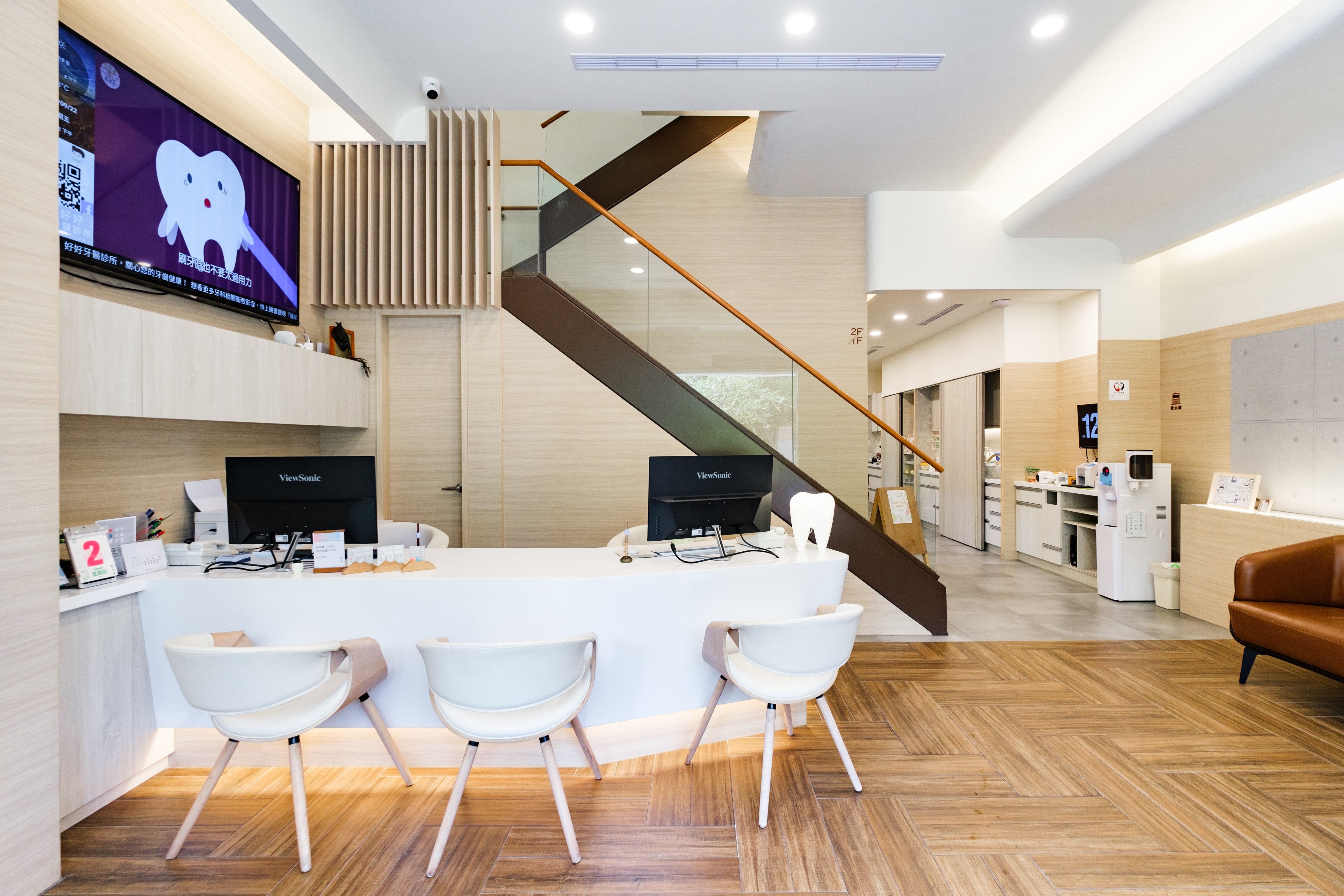 好好牙醫櫃台.jpg