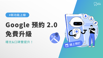 功能宣傳_文章封面.png