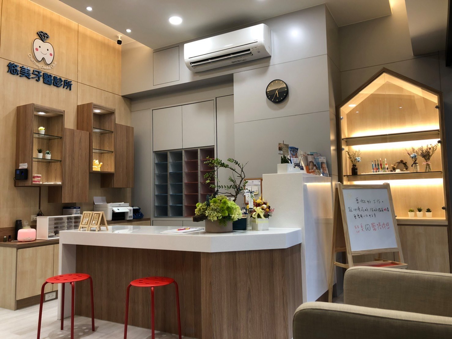 悠美牙醫診所櫃台.jpg