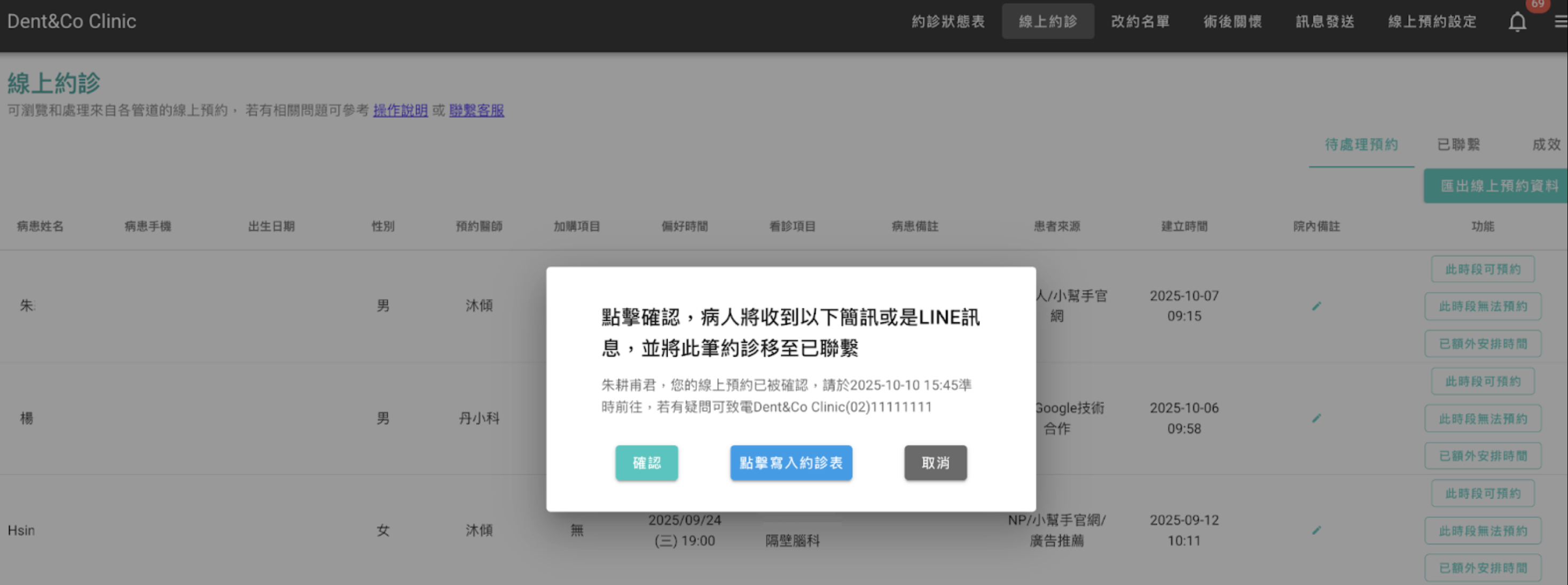 截圖 2025-10-14 下午1.21.17.png