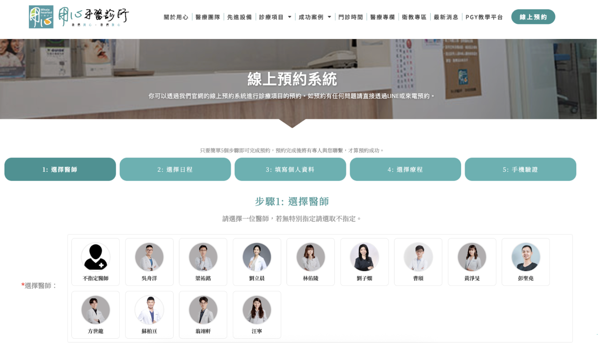 截圖 2025-10-14 下午3.59.42.png