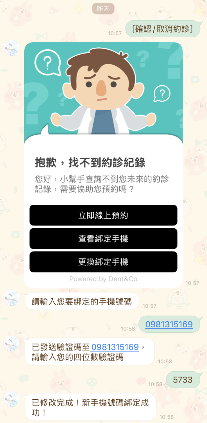 截圖 2025-10-14 下午4.02.08.png