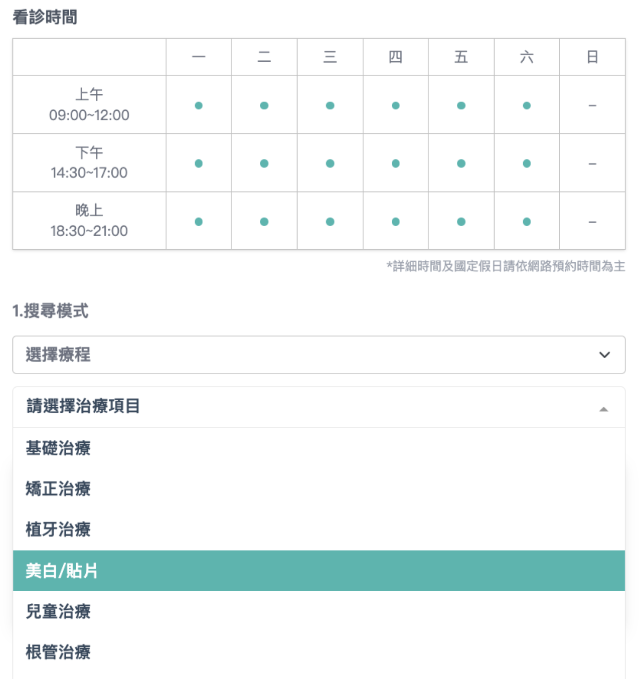 截圖 2025-10-14 下午4.15.32.png