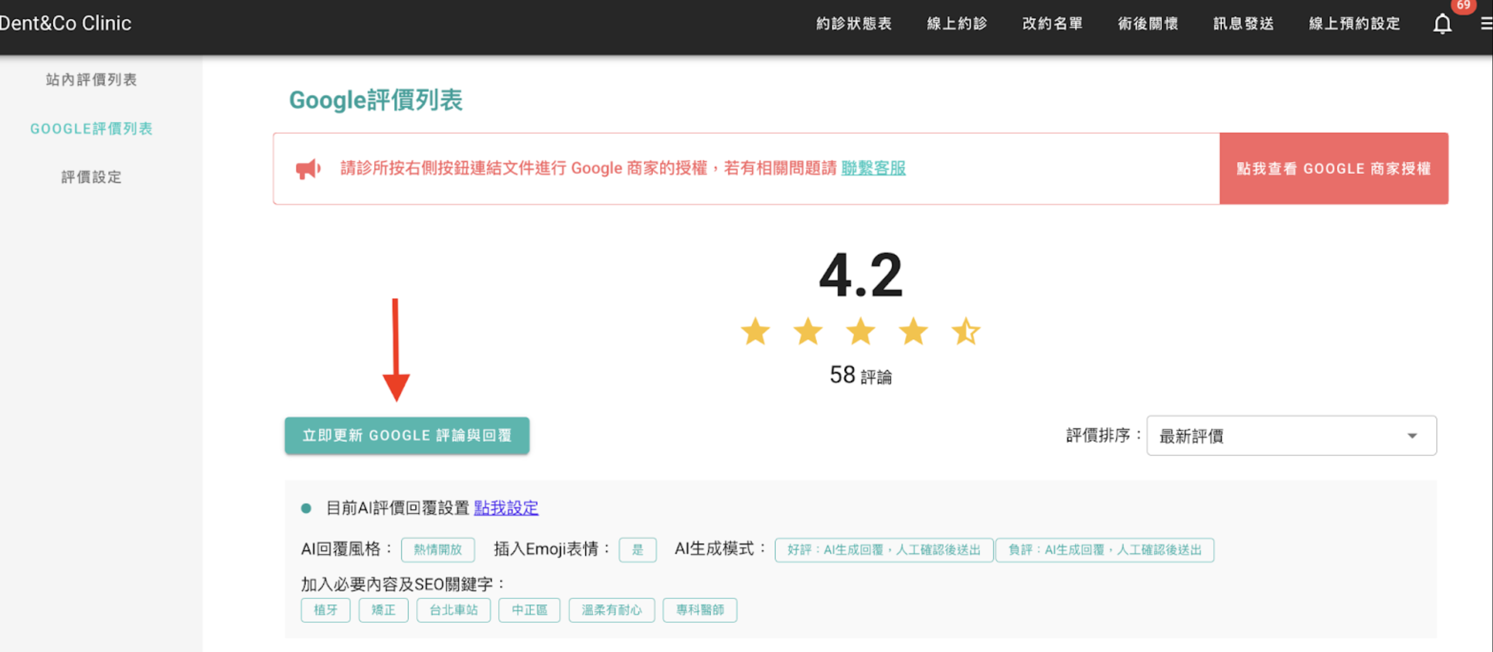 截圖 2025-10-14 下午4.19.03.png