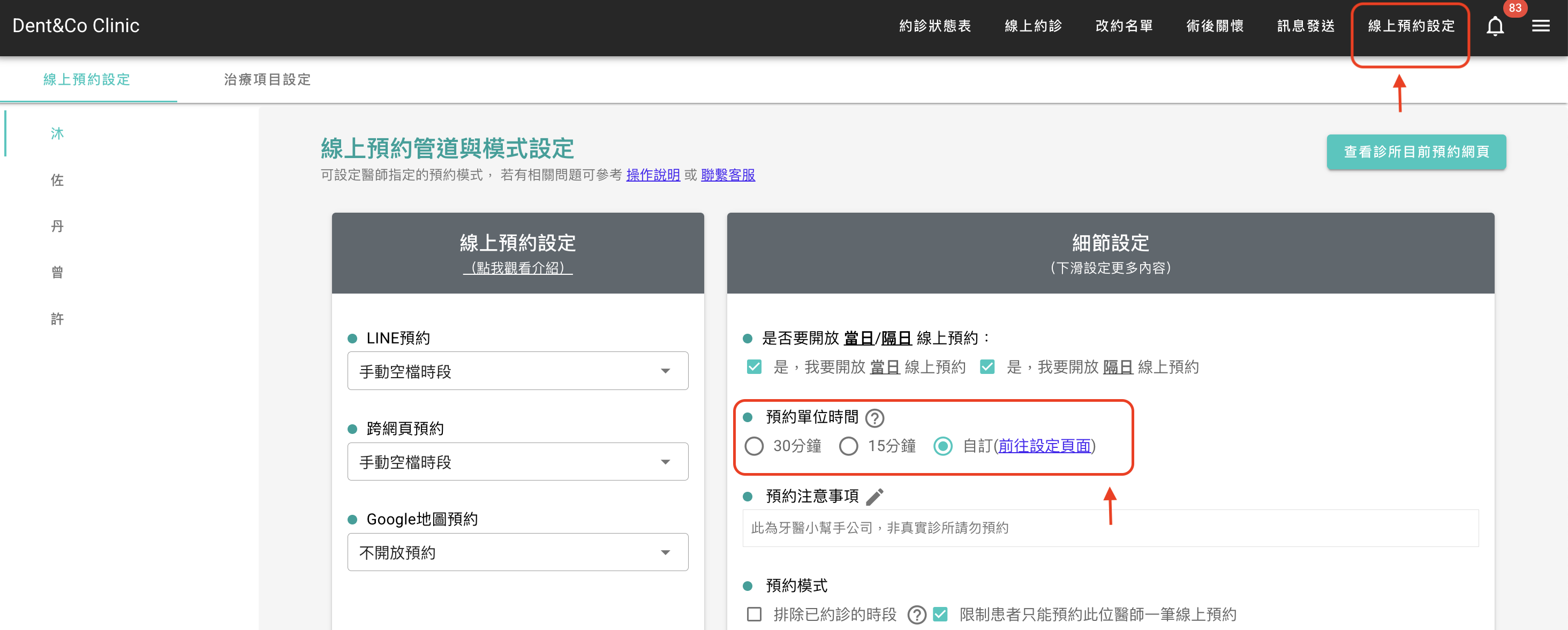 截圖 2025-10-22 上午11.52.39.png