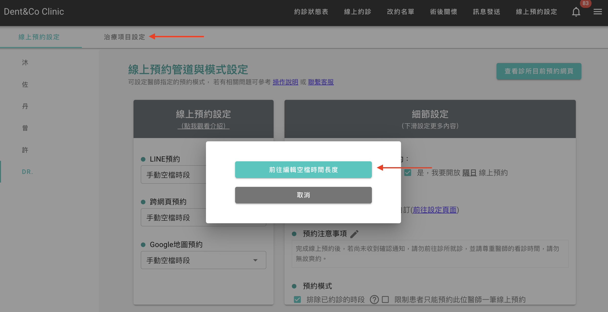 截圖 2025-10-22 中午12.33.29.png