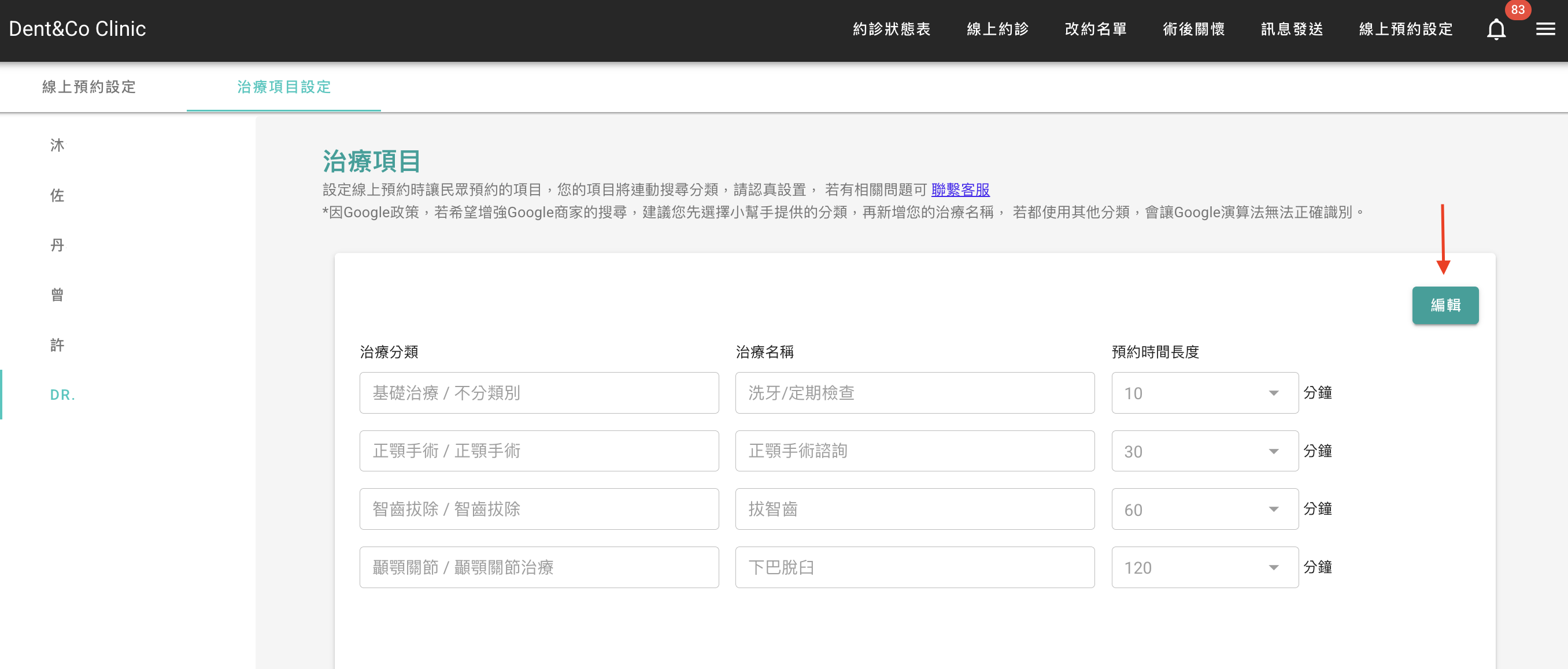 截圖 2025-10-22 中午12.39.53.png