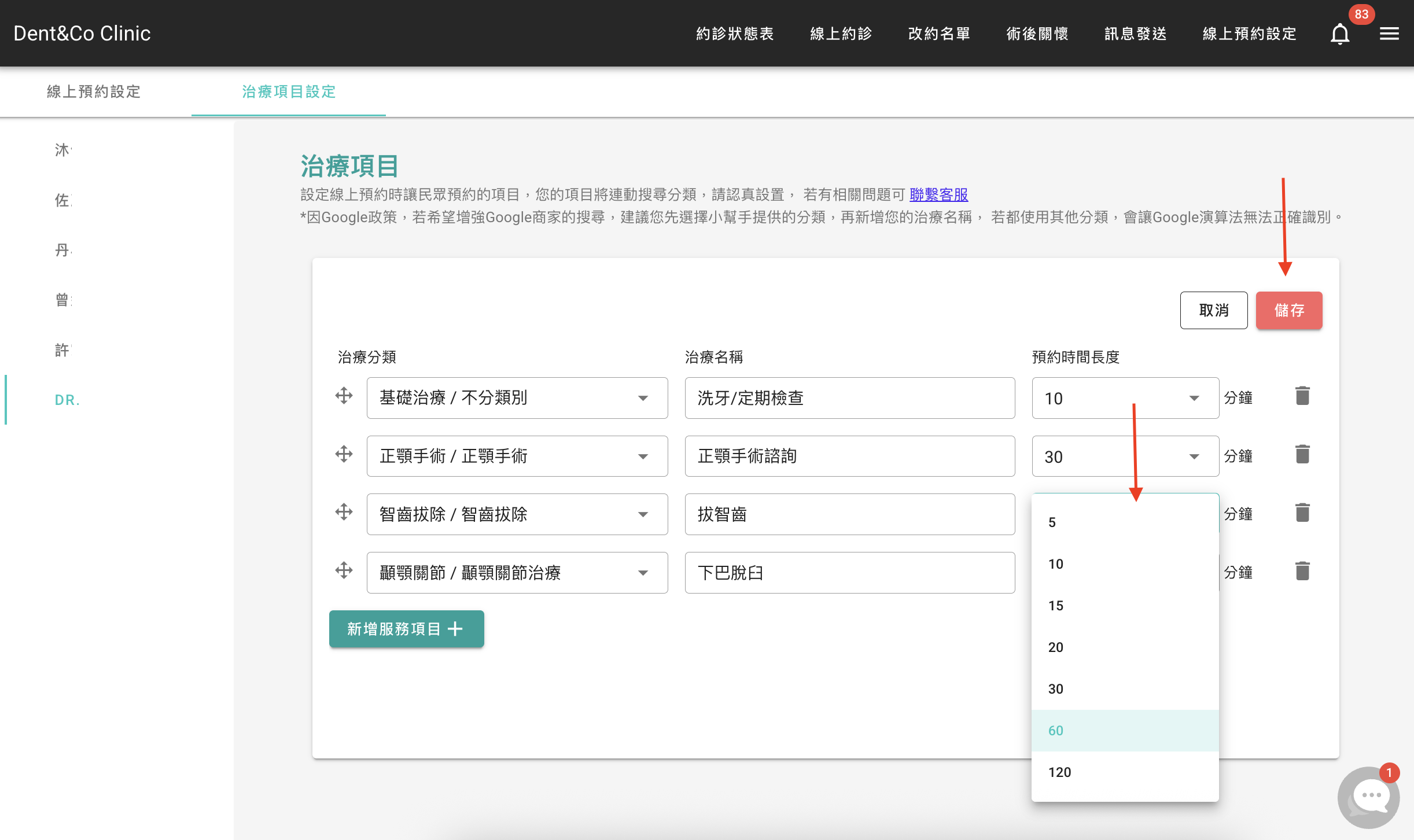 截圖 2025-10-22 中午12.43.01.png