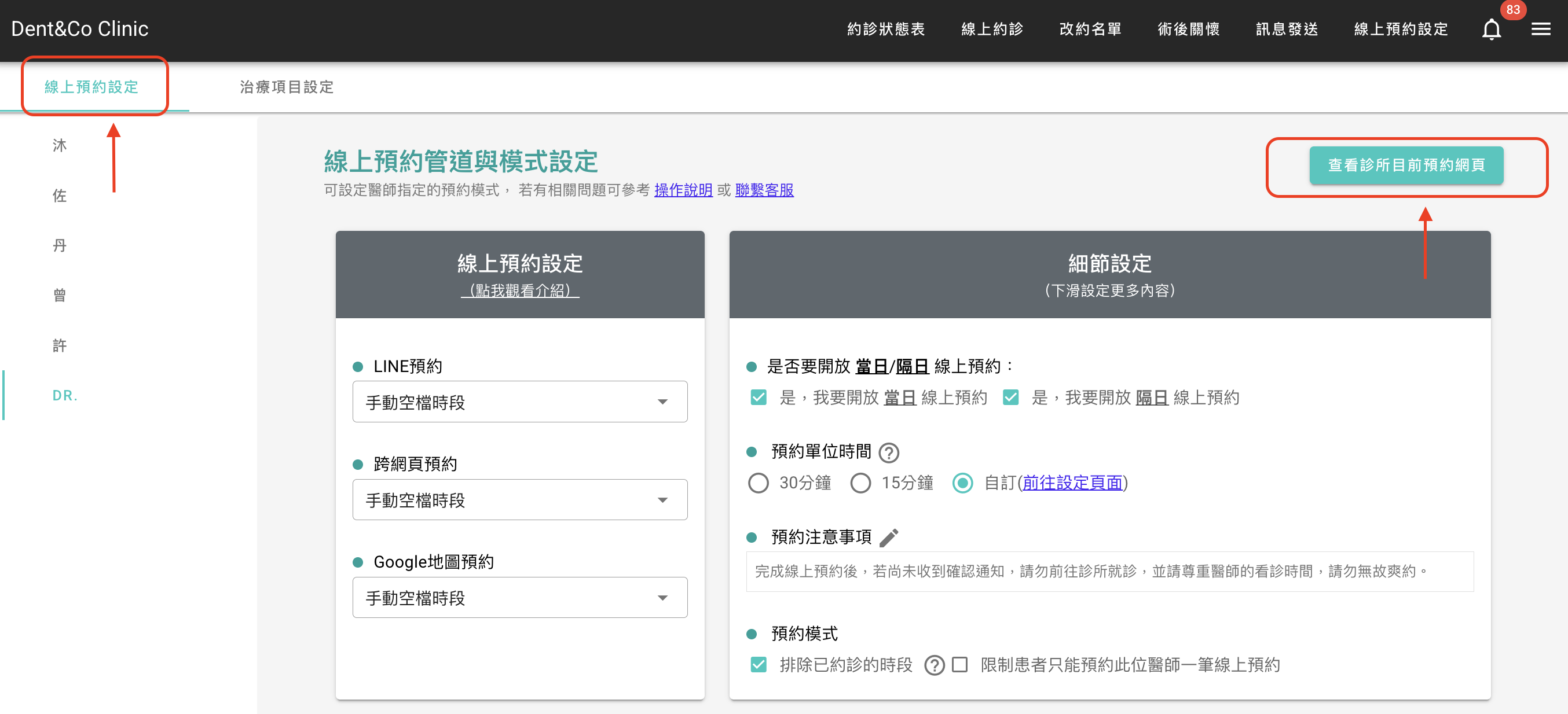 截圖 2025-10-22 中午12.46.10.png