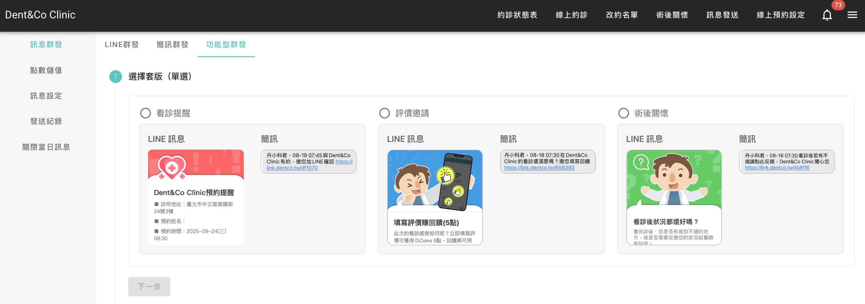 截圖 2025-11-13 上午10.04.14.png