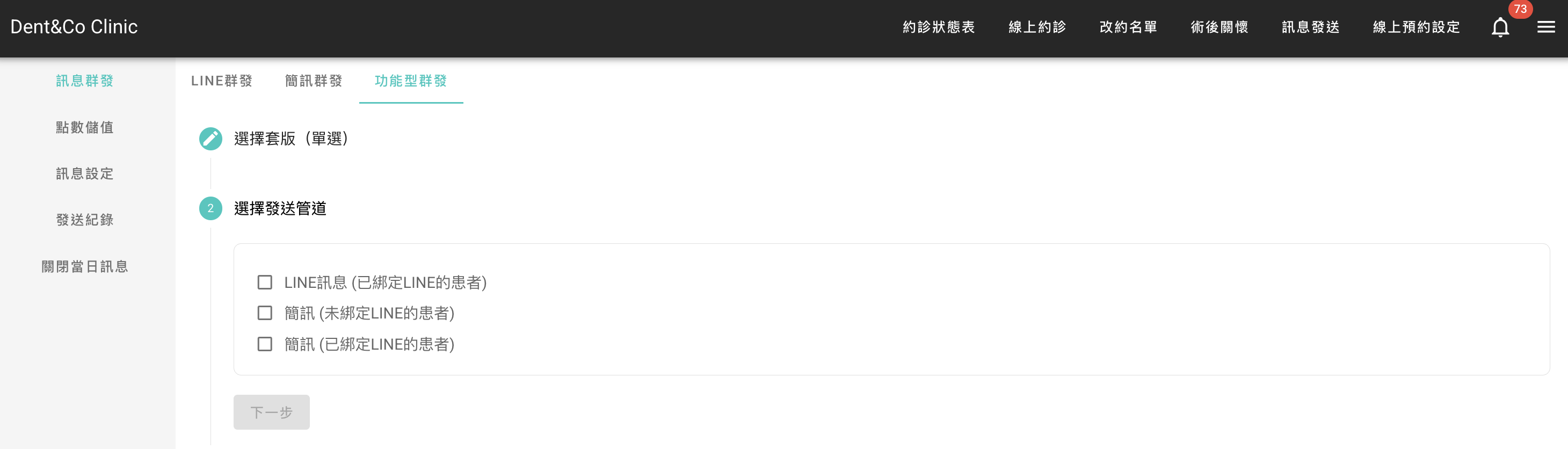 截圖 2025-11-13 上午10.04.52.png