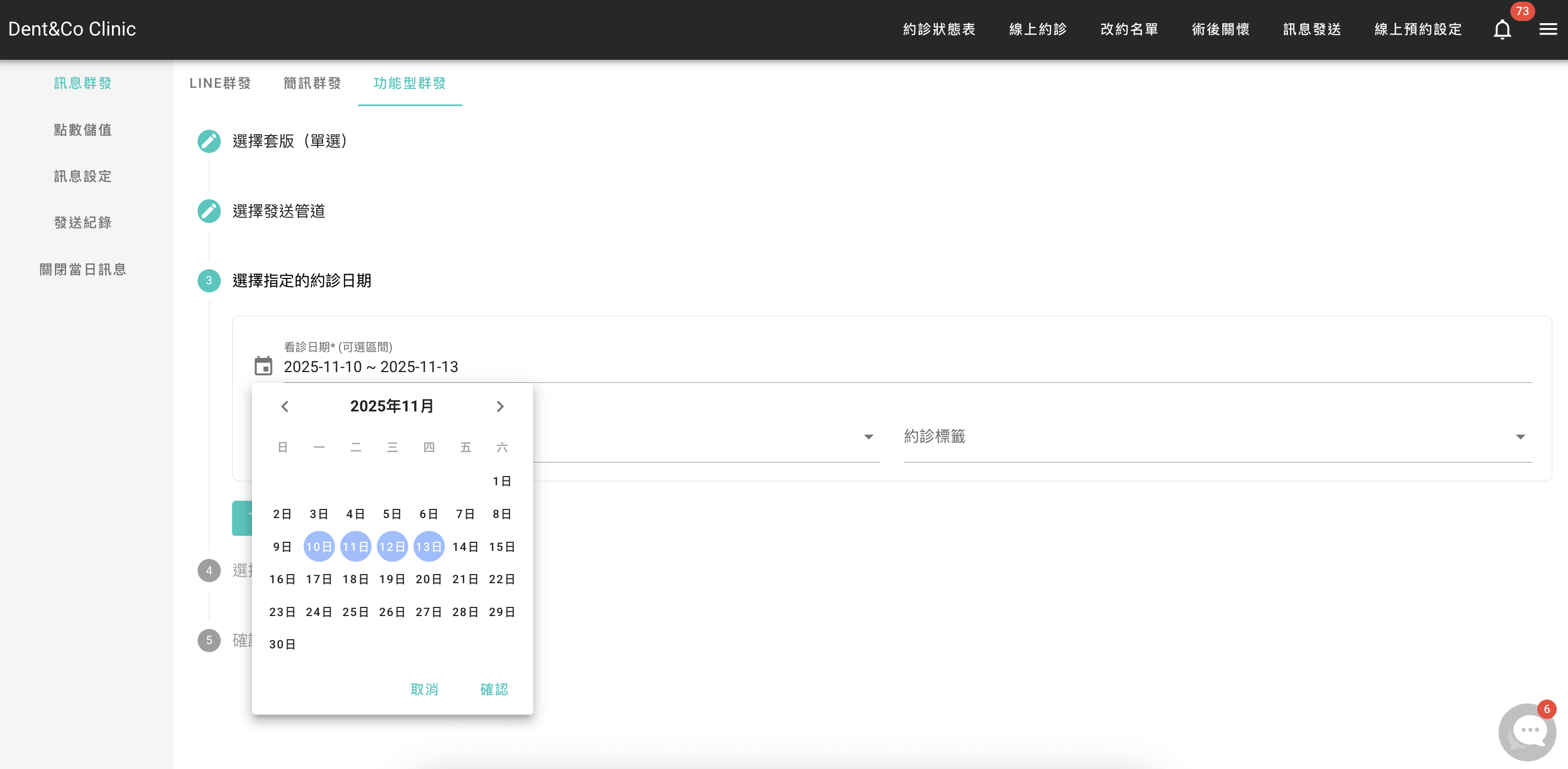 截圖 2025-11-13 上午10.05.35.png