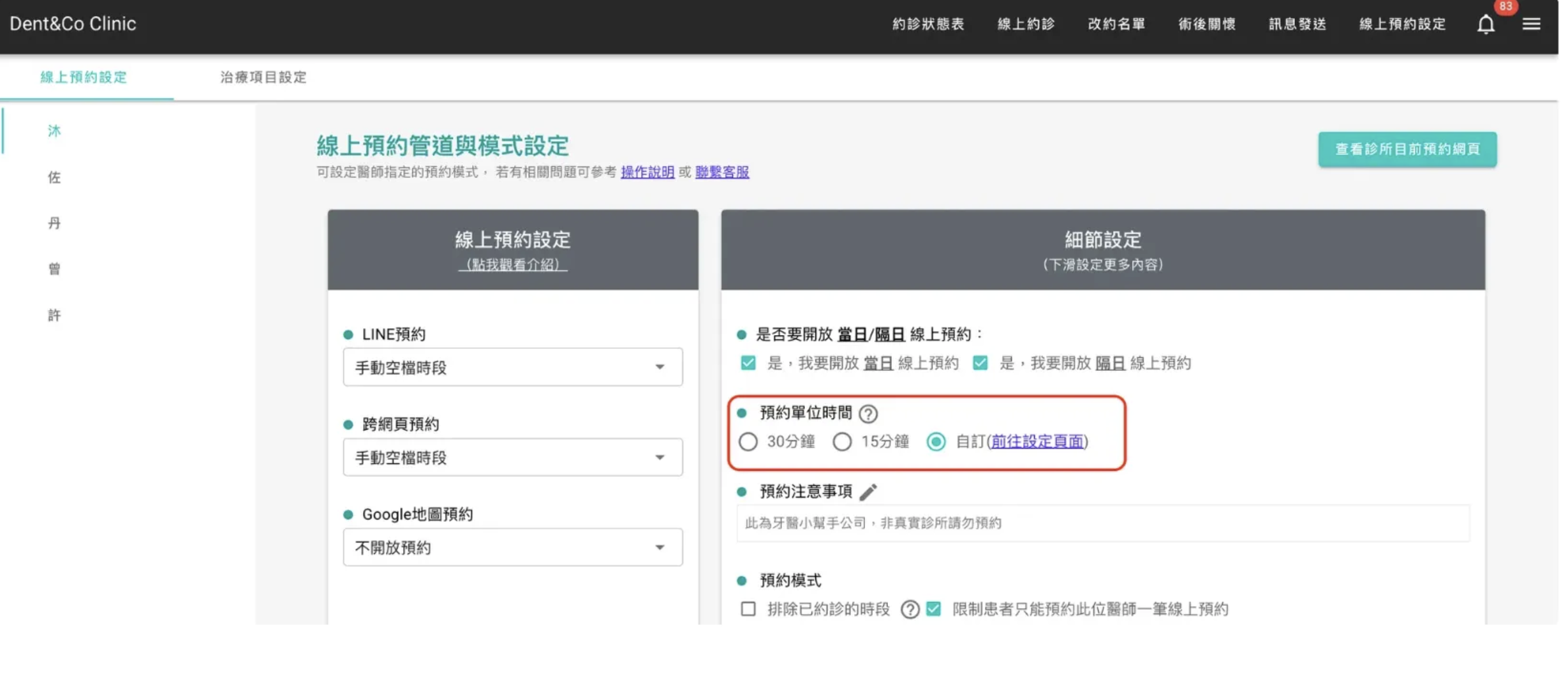 截圖 2025-11-19 下午6.08.09.png