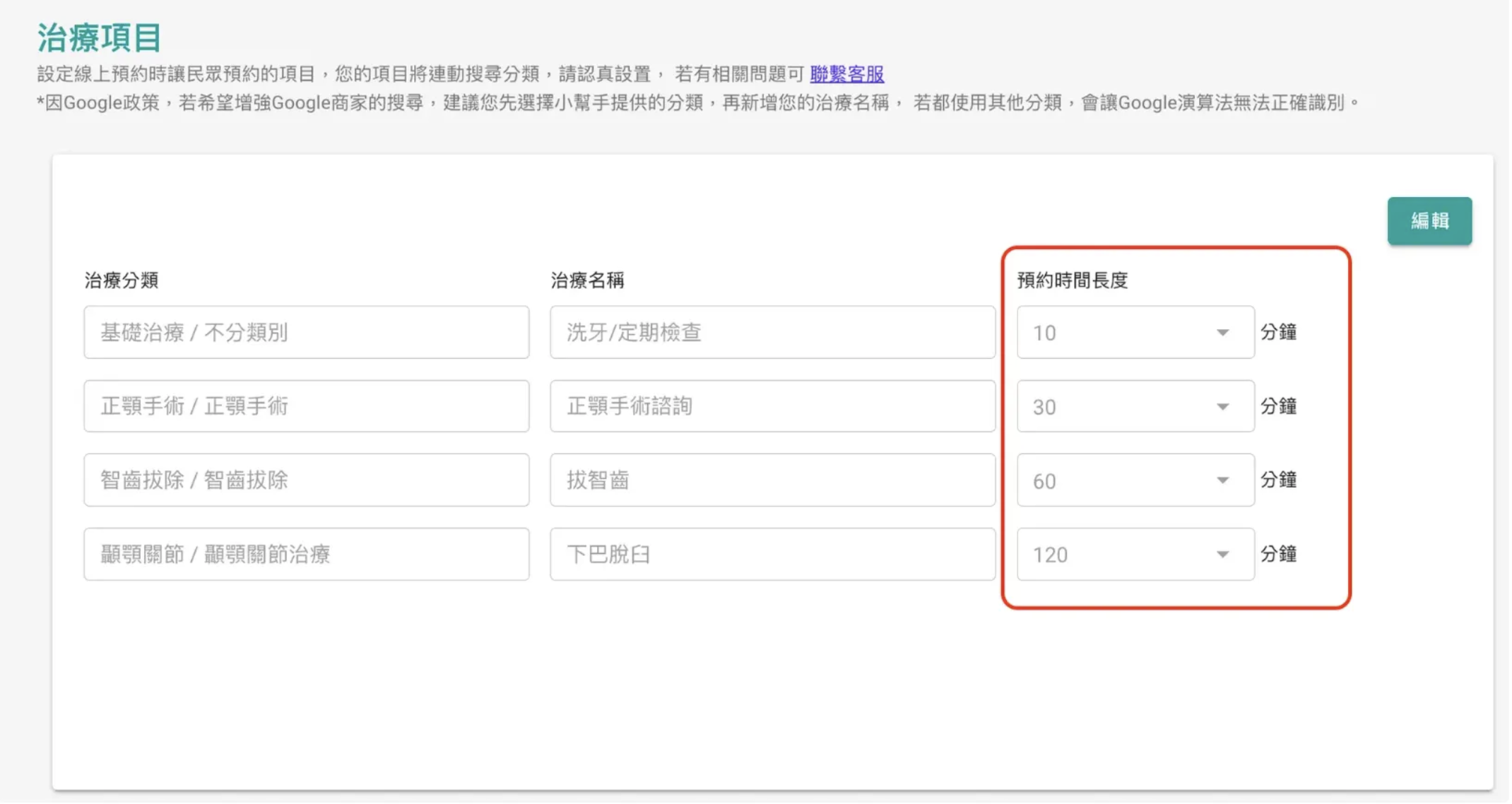 截圖 2025-11-19 下午6.09.12.png