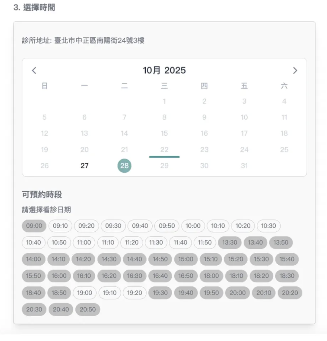 截圖 2025-11-19 下午6.09.59.png