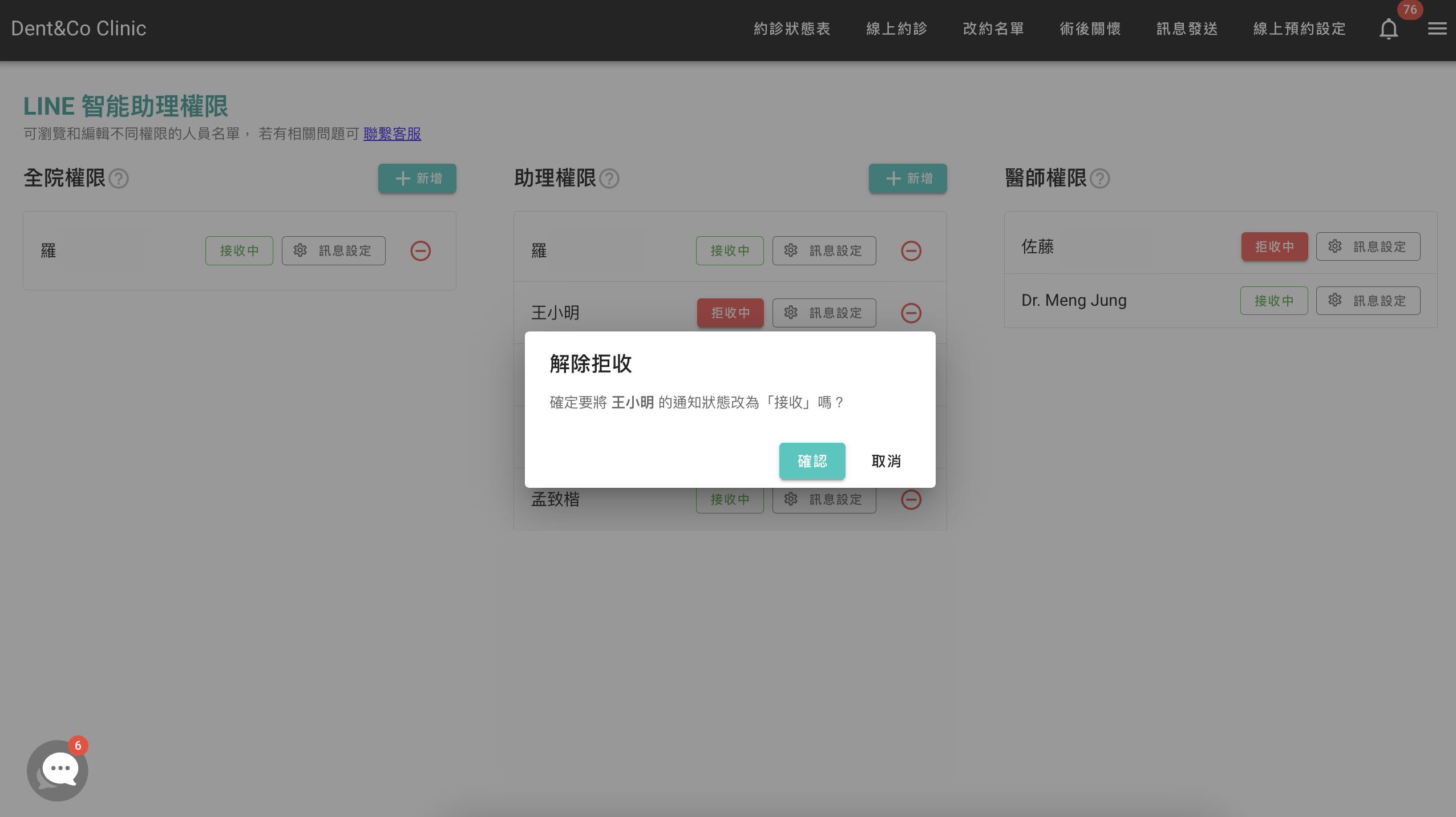 截圖 2025-12-01 下午3.24.27.png