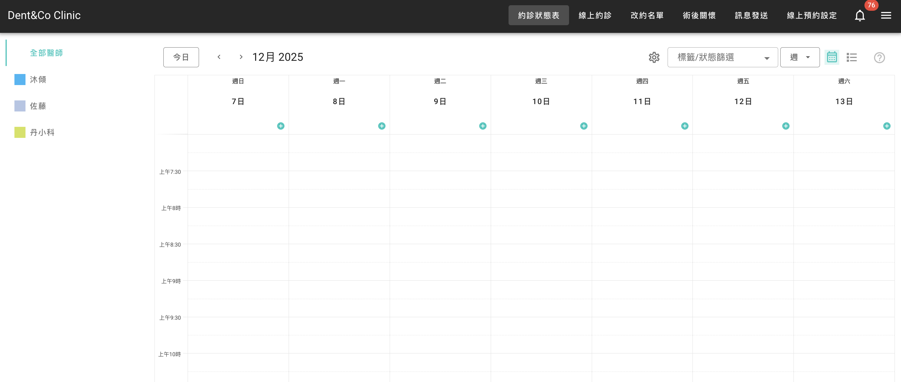 截圖 2025-12-01 下午5.01.56.png