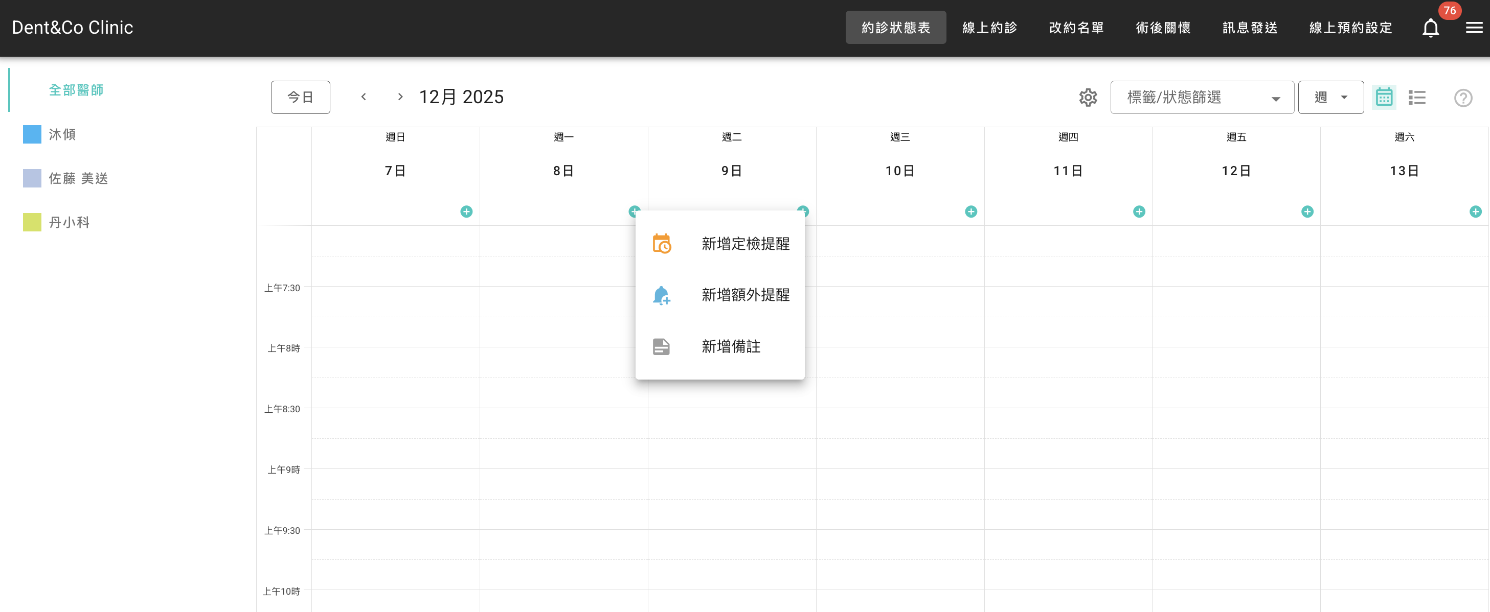 截圖 2025-12-01 下午5.03.06.png