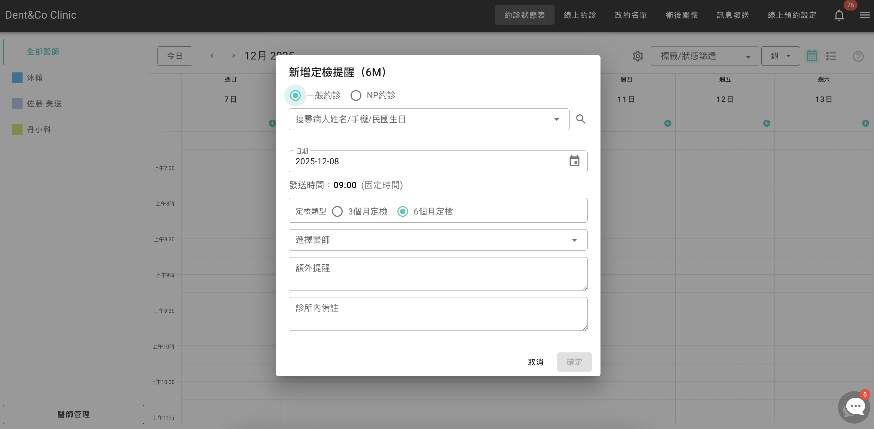 截圖 2025-12-01 下午5.04.24.png