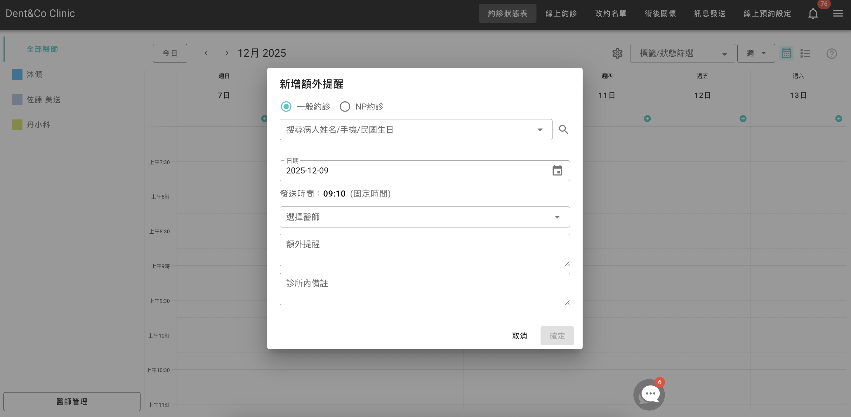 截圖 2025-12-01 下午5.08.01.png