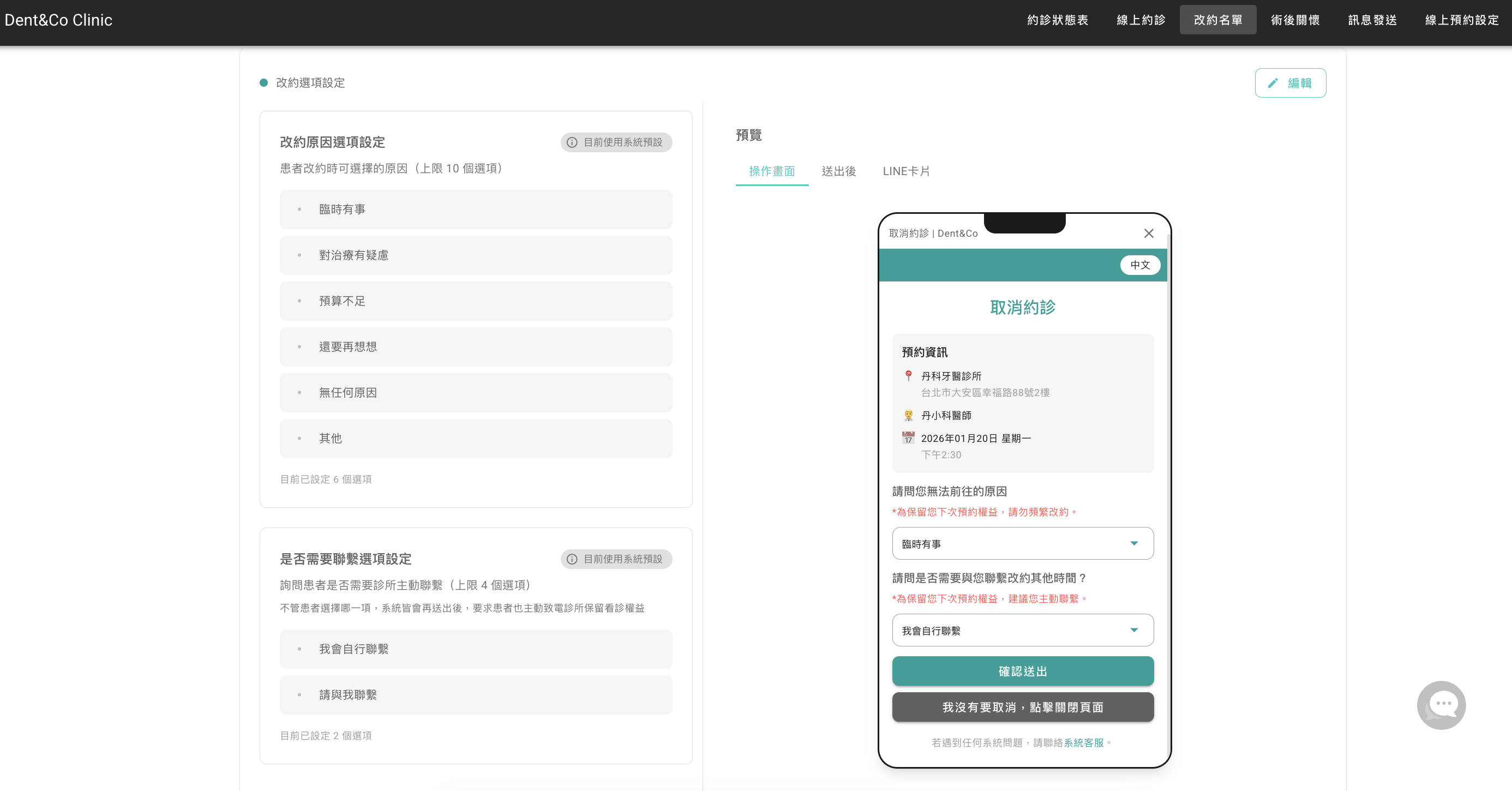 截圖 2026-01-26 下午4.59.27.png