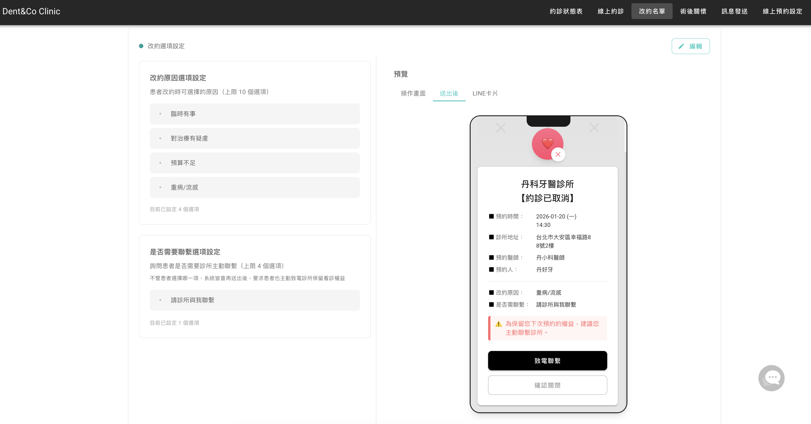 截圖 2026-01-26 下午5.00.37.png