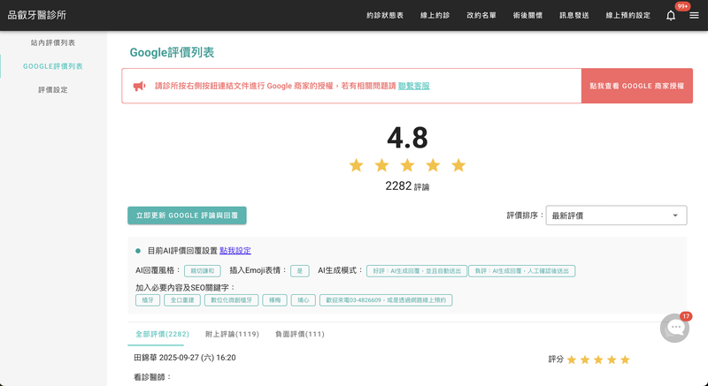 Screenshot 2025-09-28 at 11.43.29.png