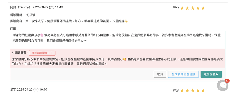 Screenshot 2025-09-28 at 11.45.09.png
