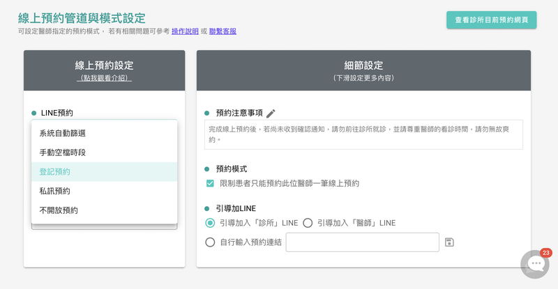 Screenshot 2025-09-28 at 16.47.02.png