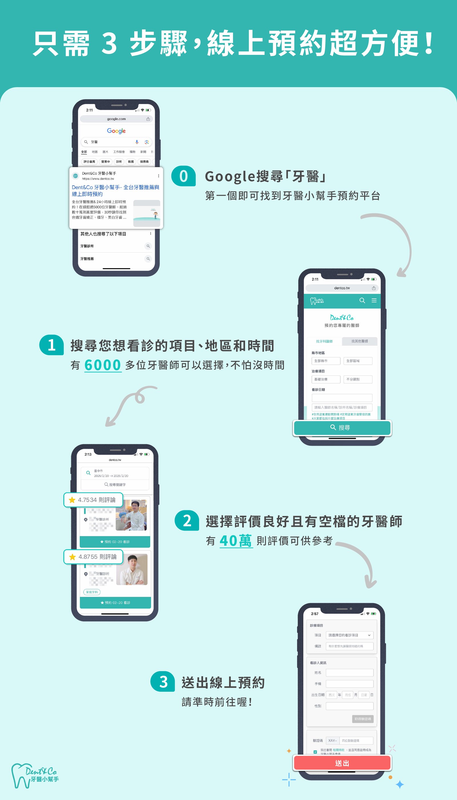 線上預約教學.jpg