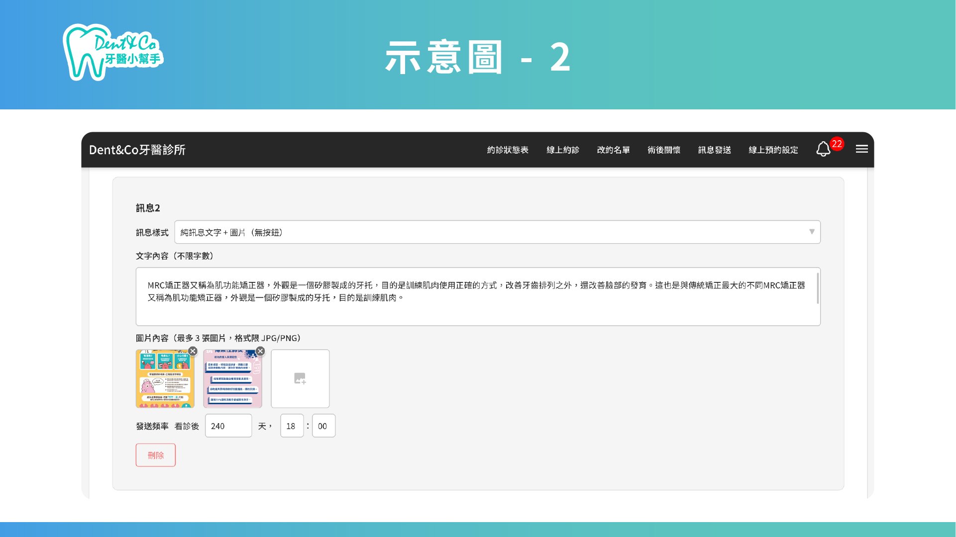 文章圖片-3.jpg