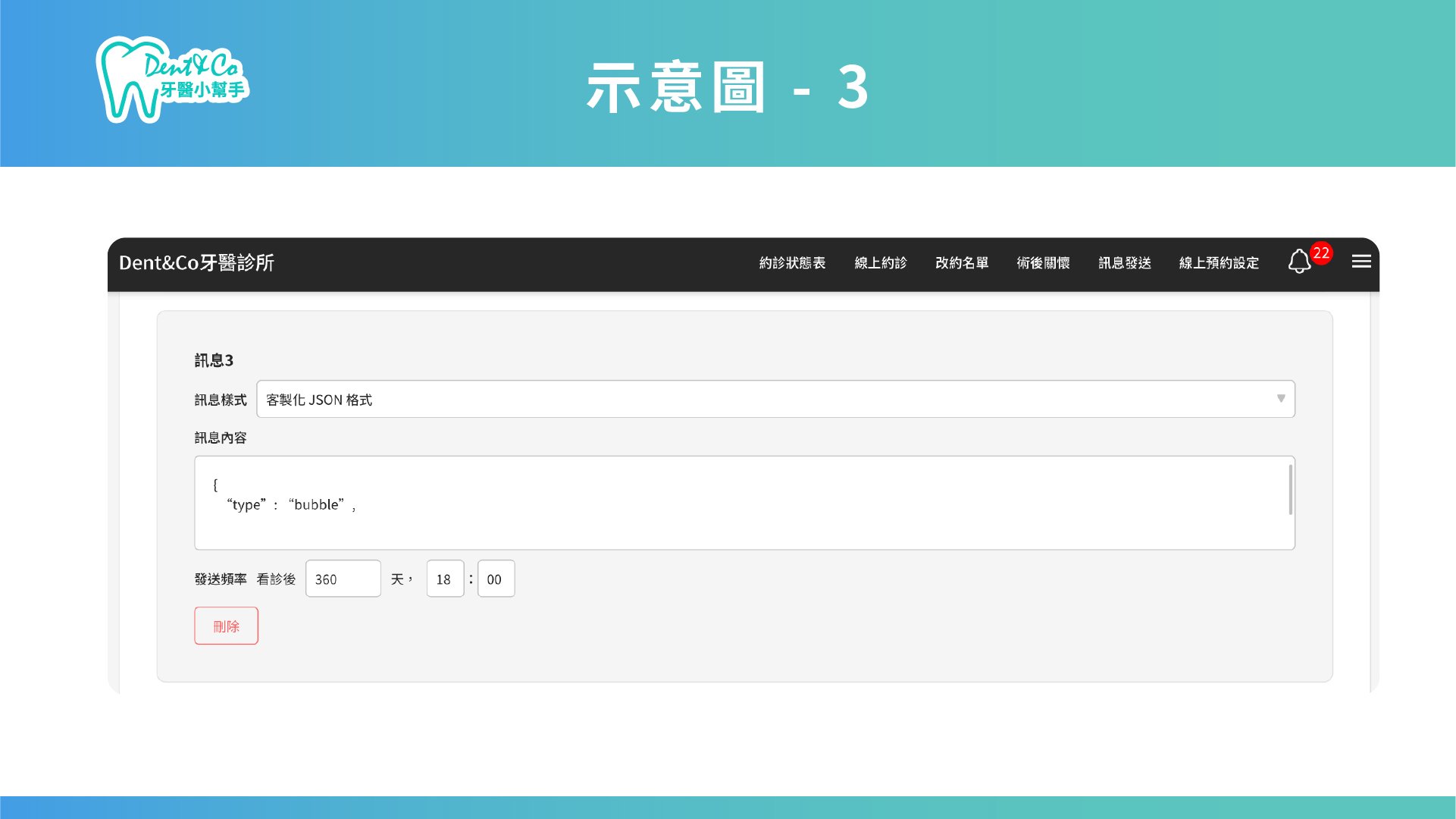 文章圖片-4.jpg