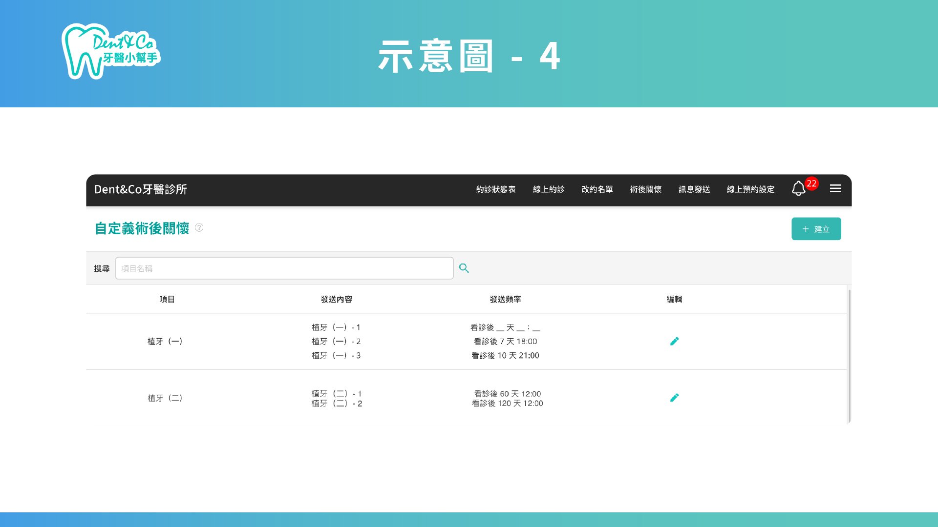 文章圖片-5.jpg