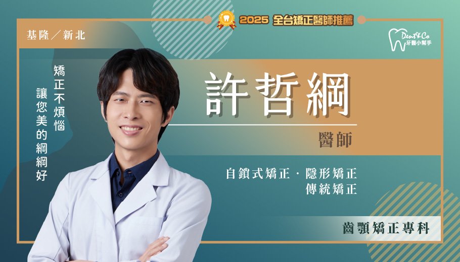 許哲綱-封面.jpg