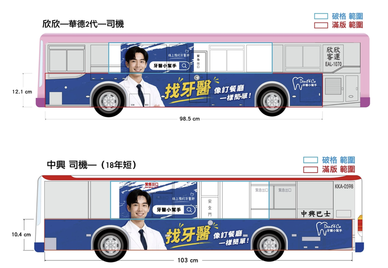 螢幕擷取畫面 2026-08-03 163200.png