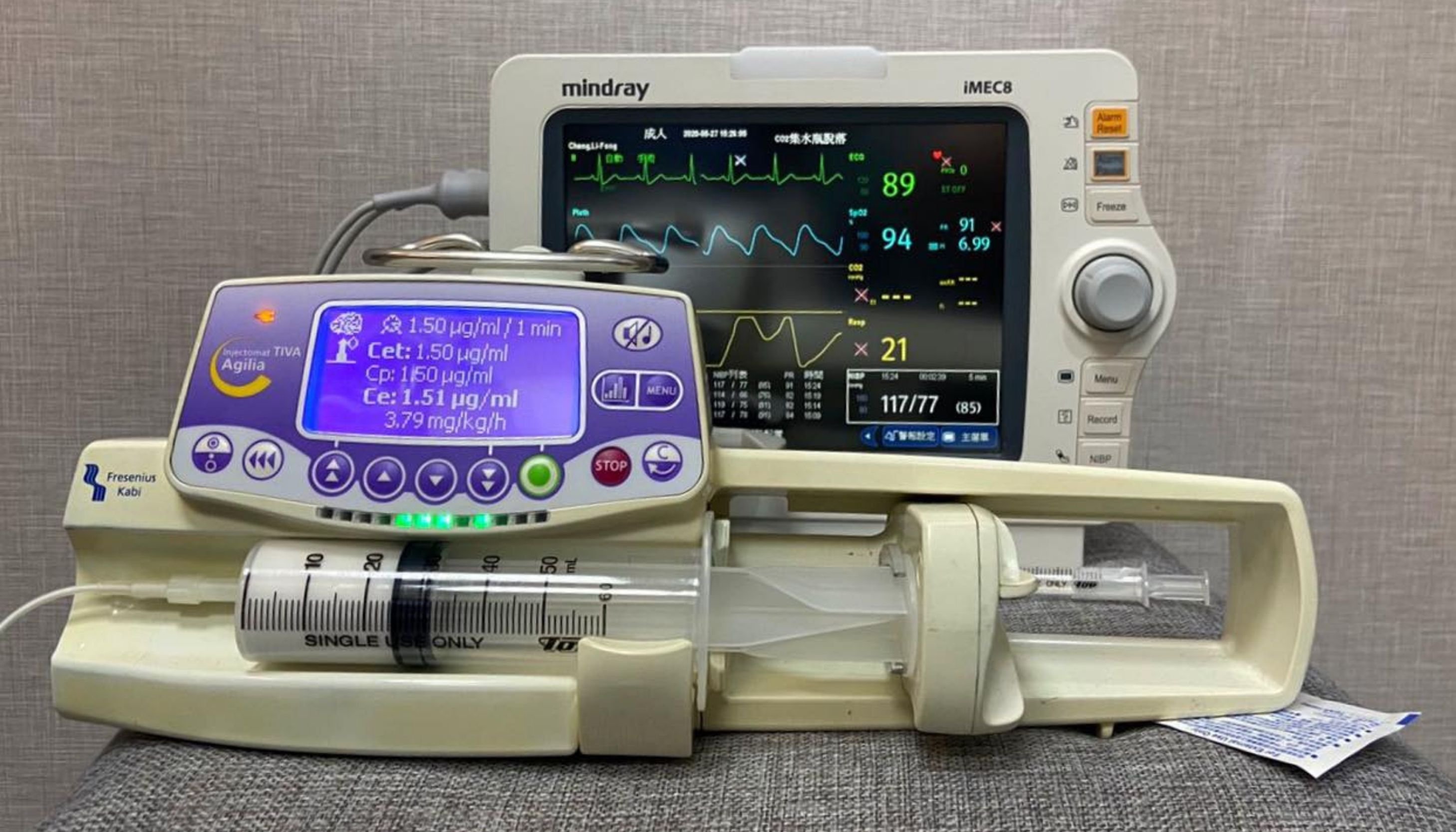 永漾美學牙醫診所專業設備8－舒眠麻醉機.jpg