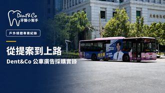 exec-603b50e7-e857-4a44-b4ec-06f1e676283b.png