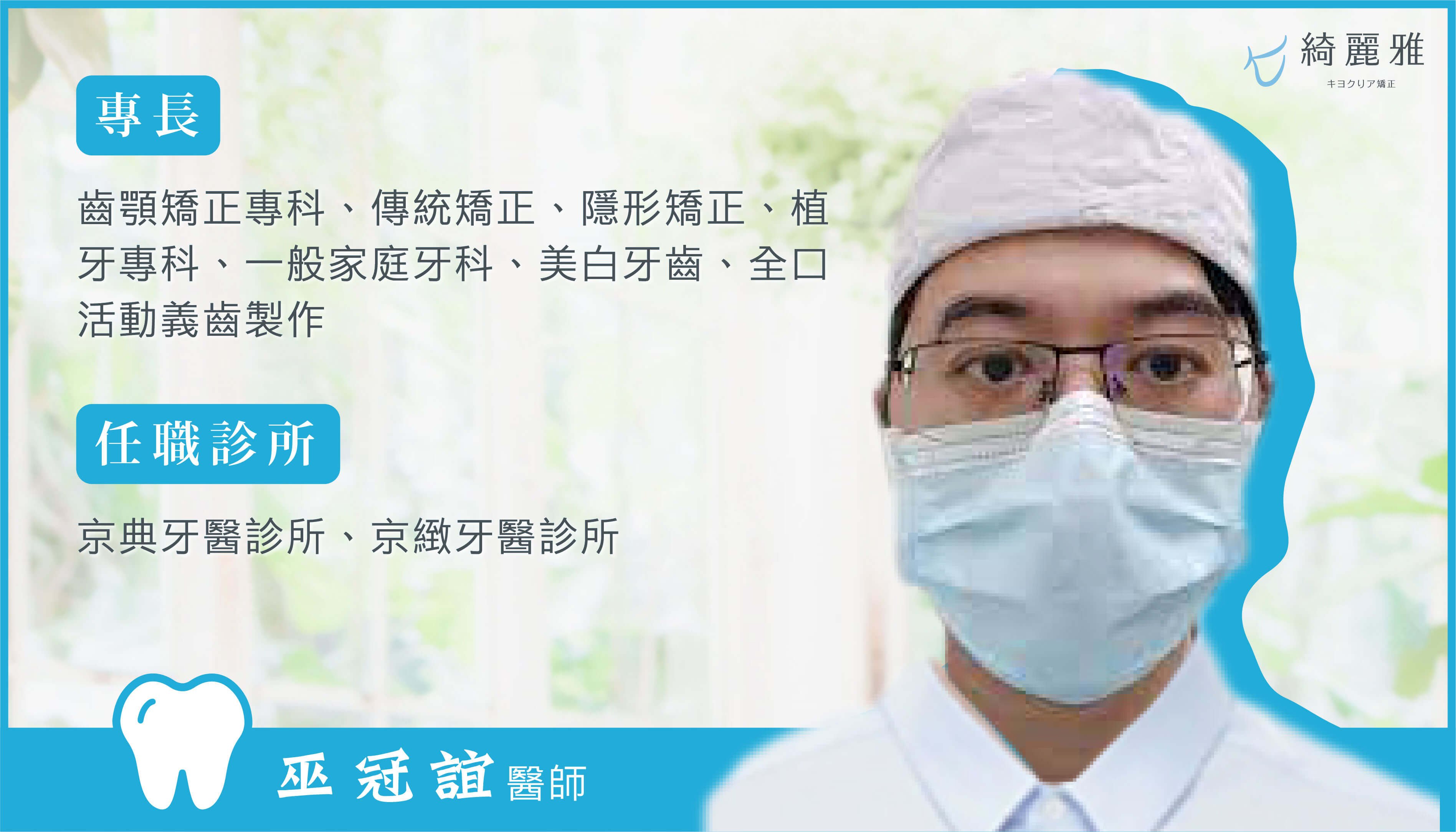 220727_部落格文章1_巫冠誼 (2).jpg
