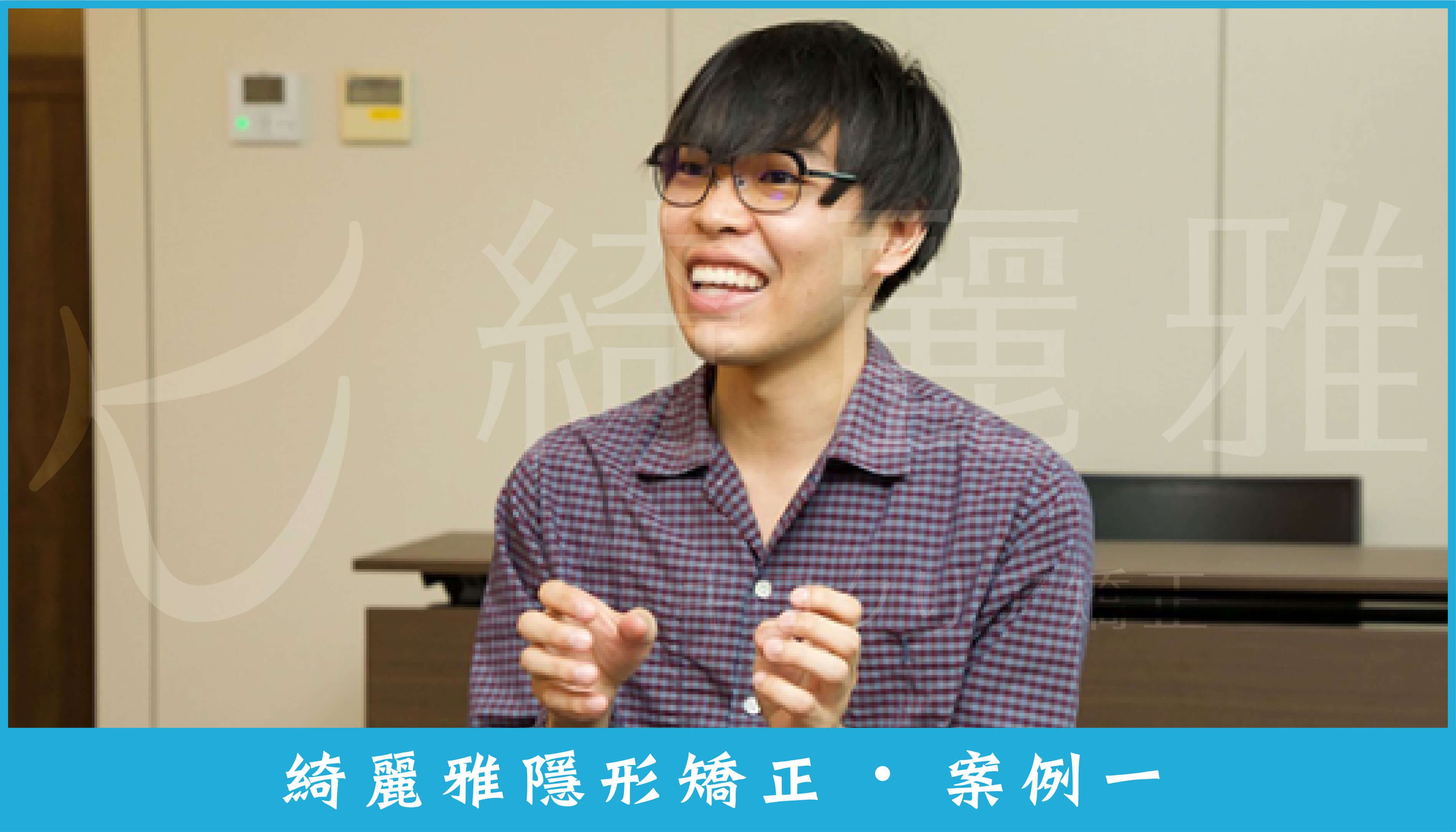 220729_部落格文章2_案例1-2 (1).jpg