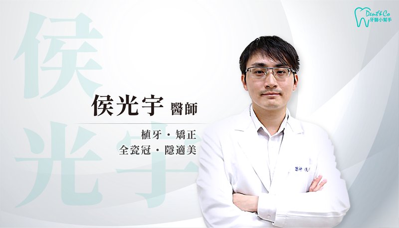 3. 侯光宇.jpg
