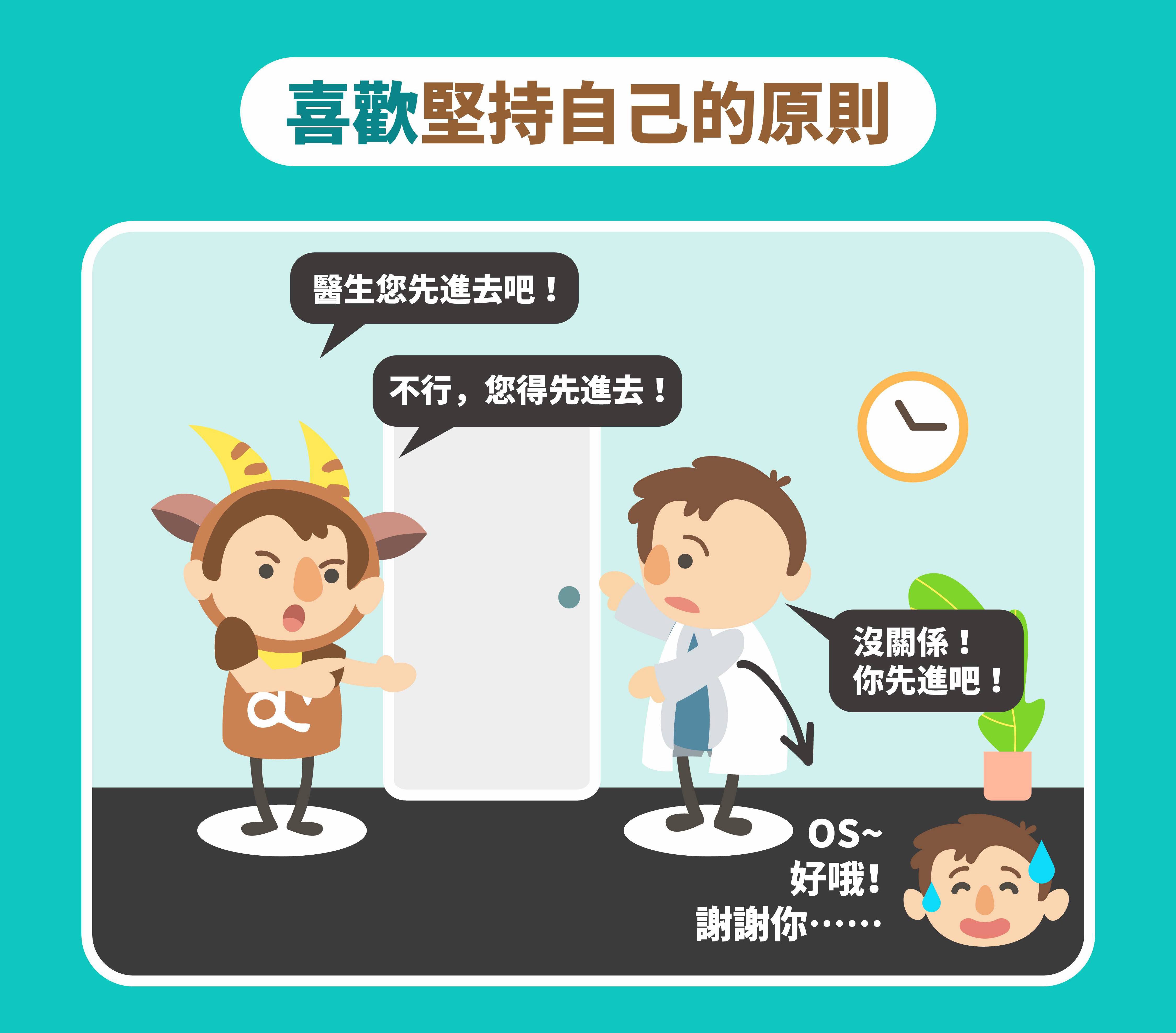 3 拷貝.jpg