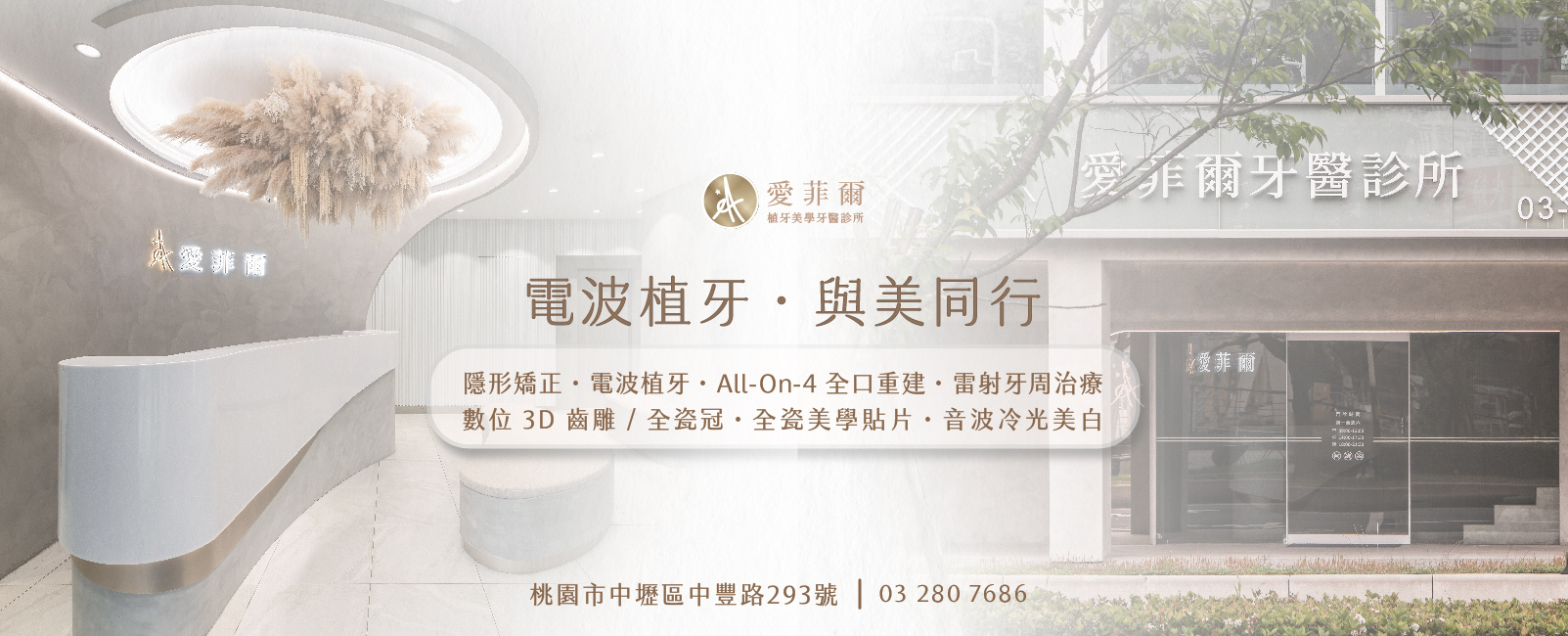 廖朝民 醫師