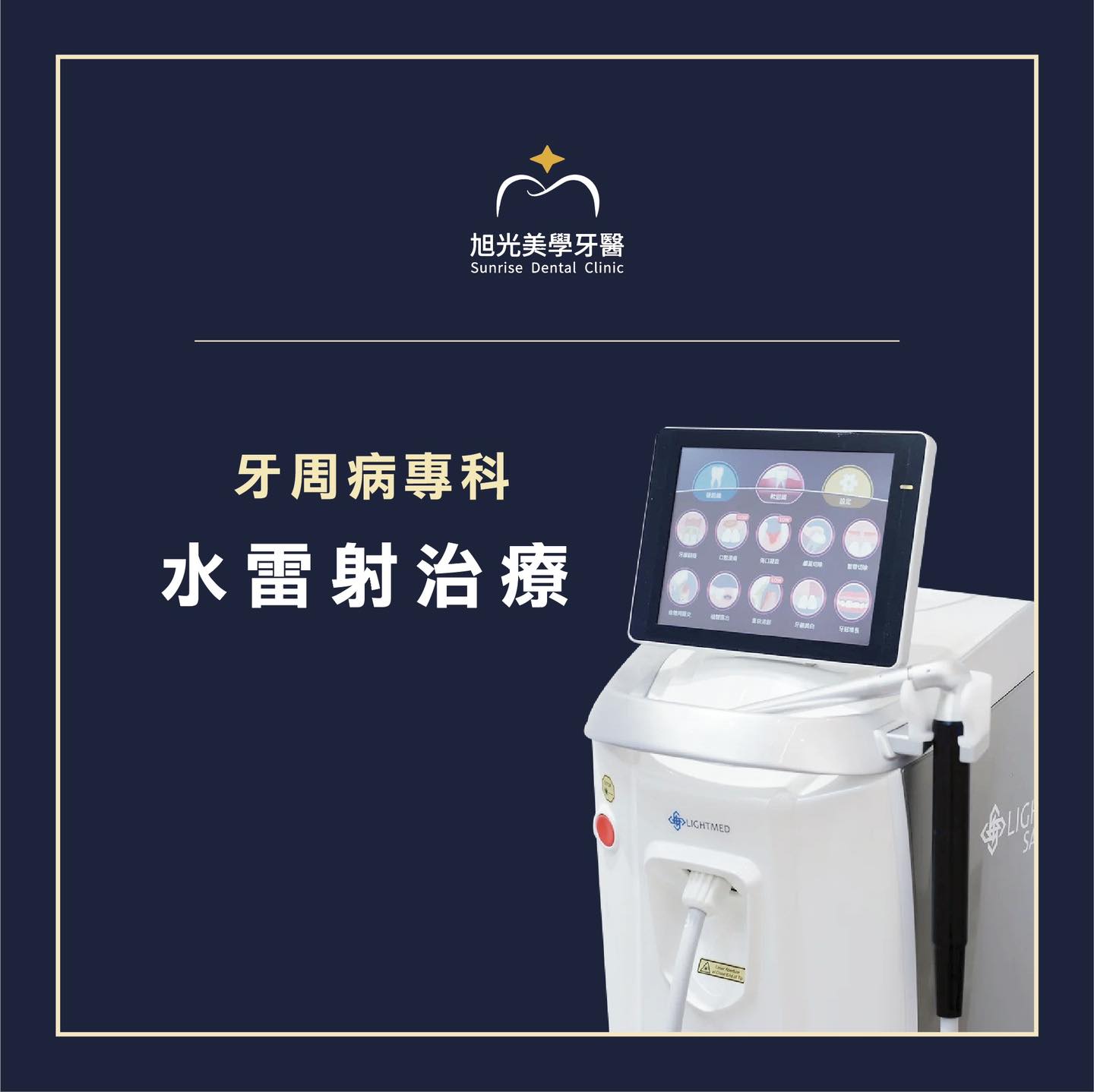💡超過一半的國人擁有牙周問題