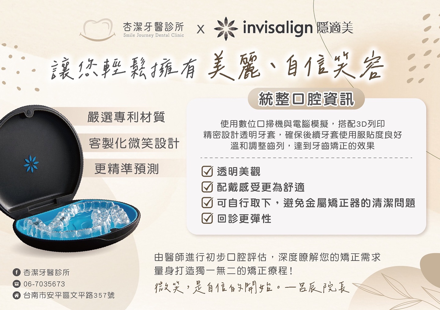🌟 誰能擁有比你更迷人的笑容🌹